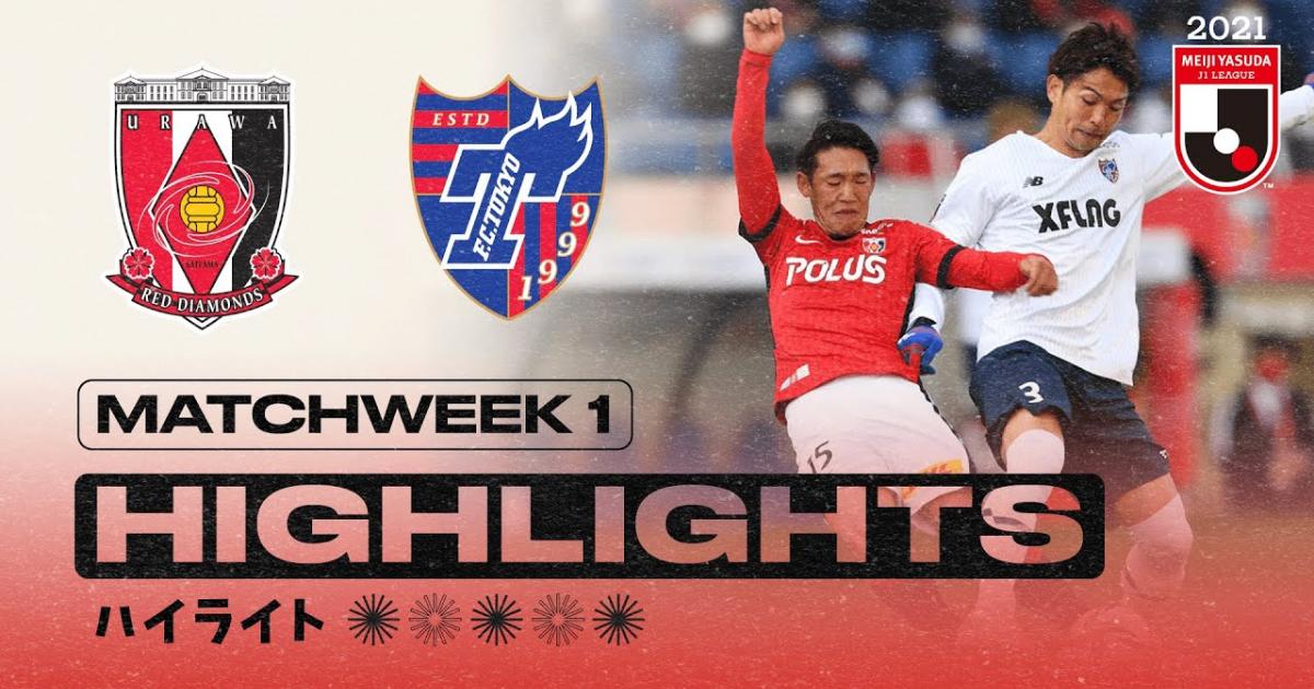 Urawa Red Diamonds Vs F C Tokyo Livescore And Live Video Japan J League Scorebat Live Football Urawa Red Diamonds Vs F C Tokyo Livescore And Live Video Japan J League Scorebat Live Football