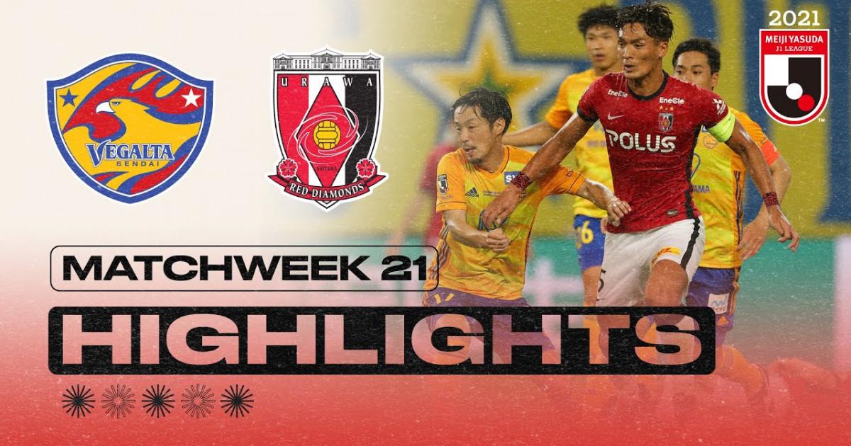 Vegalta Sendai Vs Urawa Red Diamonds Livescore And Live Video Japan J League Scorebat Live Football Vegalta Sendai Vs Urawa Red Diamonds Livescore And Live Video Japan J League Scorebat Live Football