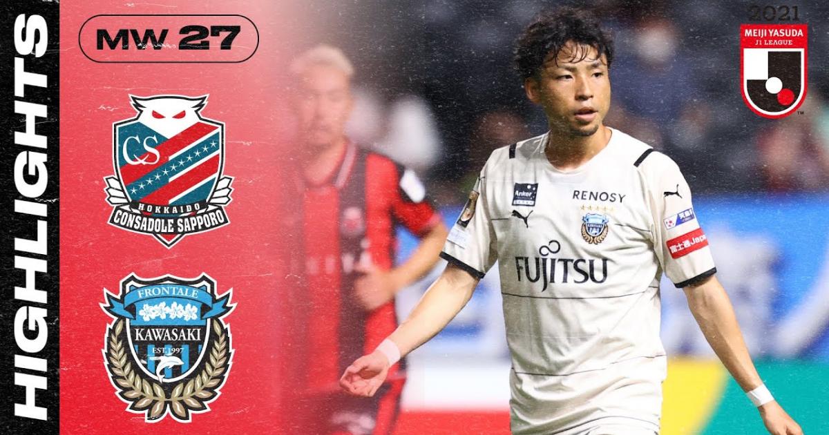 Consadole Sapporo Vs Kawasaki Frontale Livescore And Live Video Japan J League Scorebat Live Football
