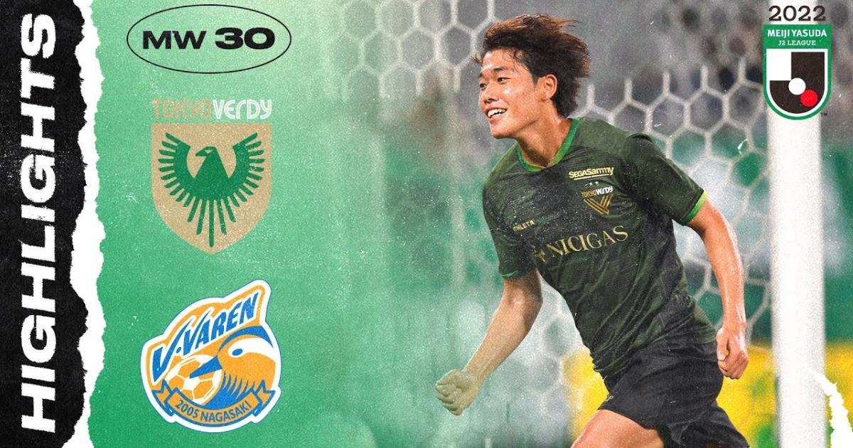 Tokyo Verdy Vs V Varen Nagasaki Livescore And Live Video Japan J League 2 Scorebat Live Football