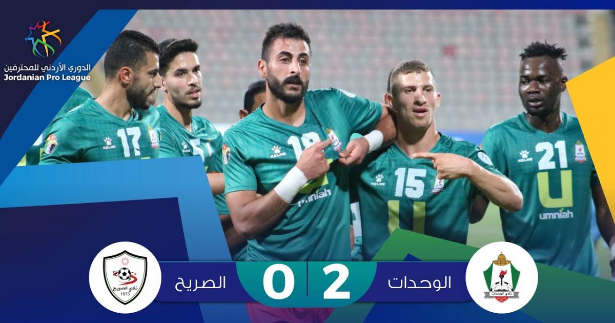 Highlights trận đấu giữa Al-Weehdat và Al Sareeh