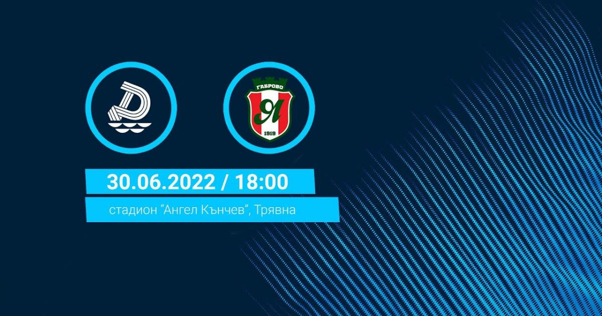 Live Stream trận đấu giữa Yantra 2019 và Dunav Ruse