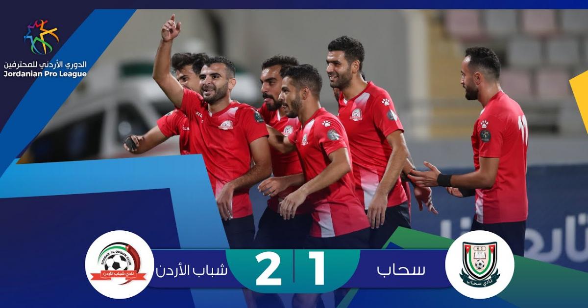 Highlights trận đấu giữa Sahab và Shabab Alordon