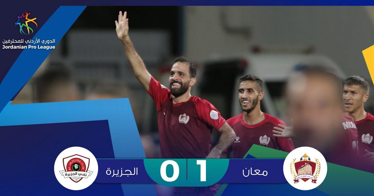 Highlights trận đấu giữa Maan và Al Jazeera J.