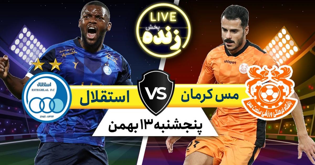 Sanat-Naft vs Esteghlal Tehran: Timeline, Lineups, Football Teams Stats