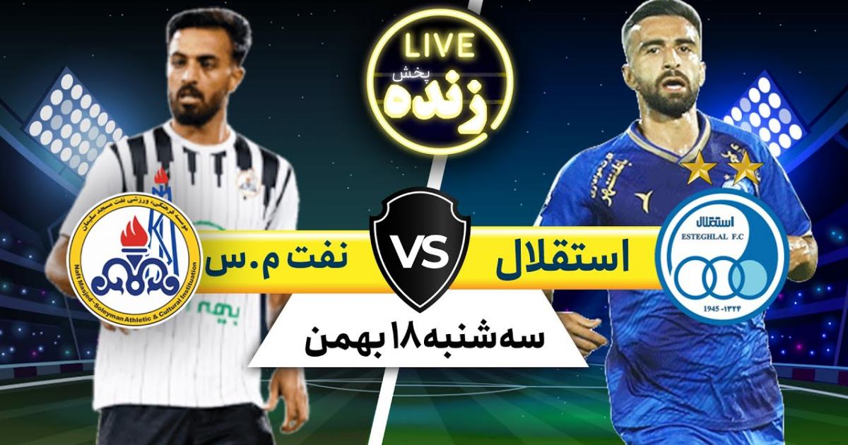 Esteghlal vs Malavan Livescore and Live Video - Iran Gulf Pro