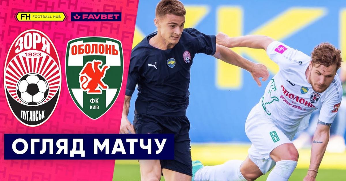 Highlights trận đấu giữa Zorya và Obolon Kyiv