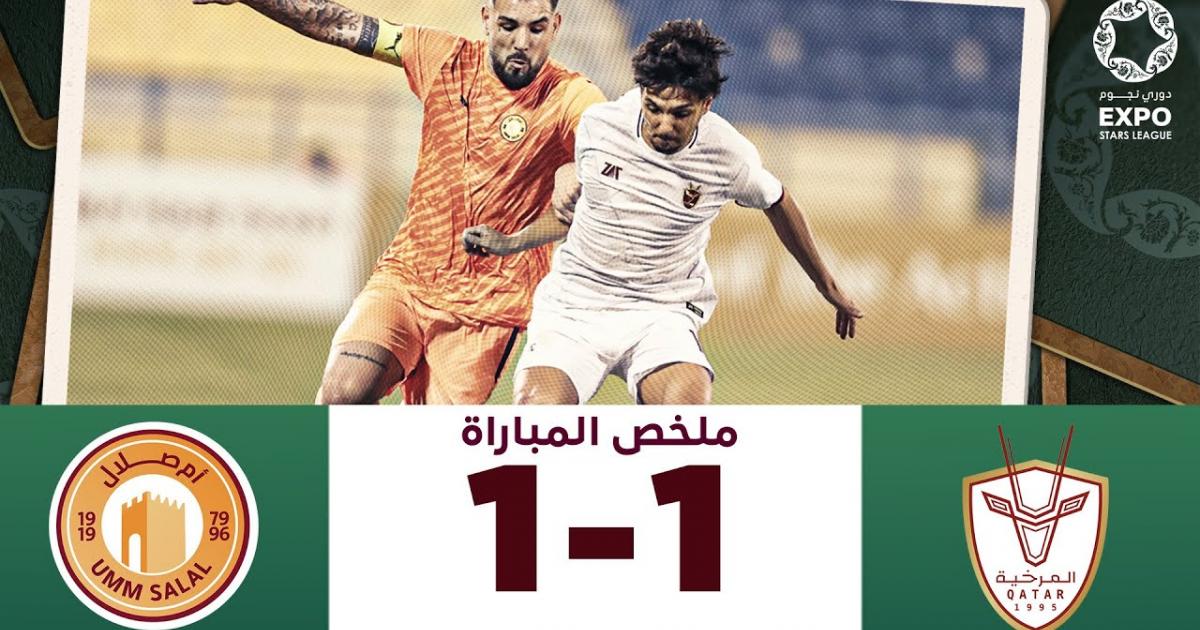 Highlights trận đấu giữa Umm Salal SC và Al Markhiya