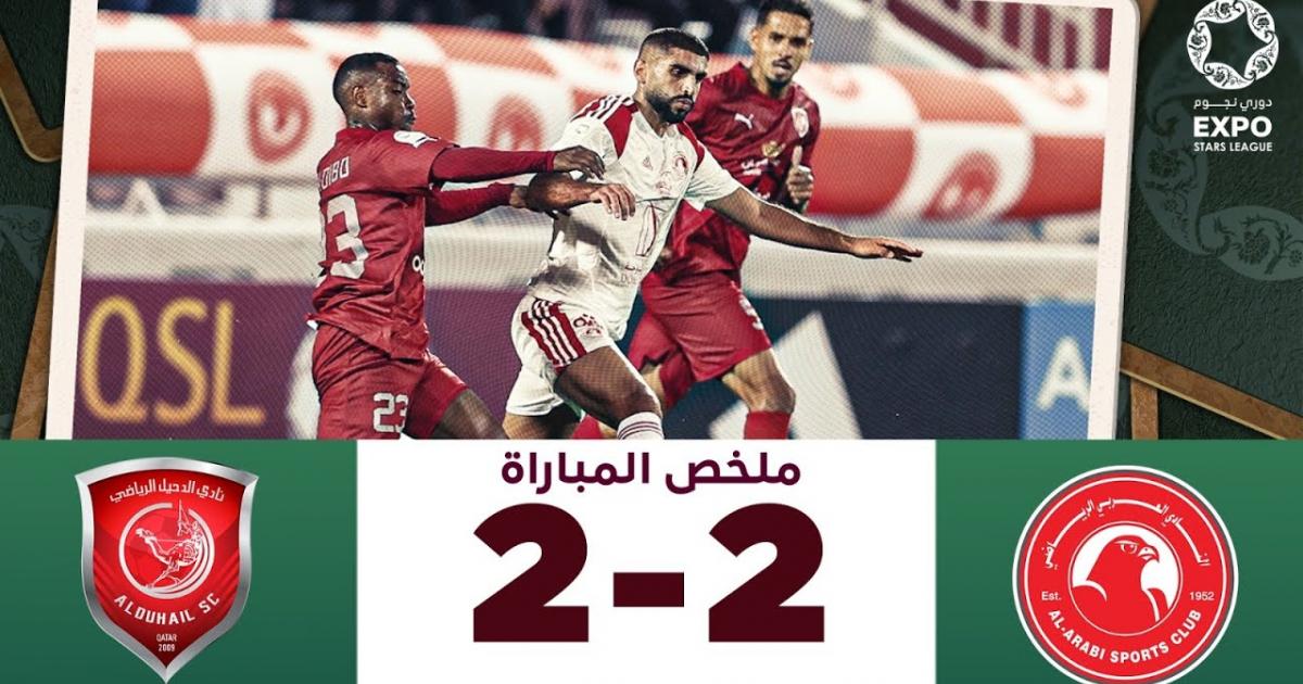 Al Duhail vs Al Arabi SC Doha Livescore and Live Video Qatar