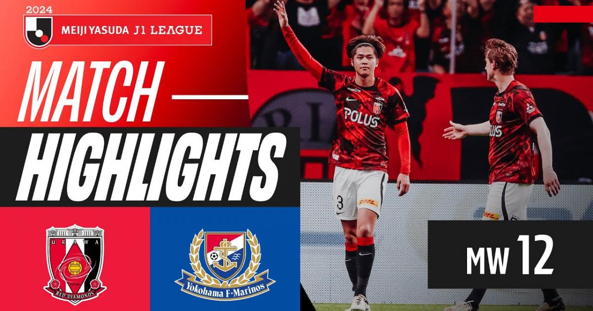 Highlights trận đấu giữa Urawa Red Diamonds và Yokohama F. Marinos