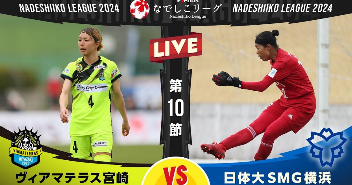 Live Stream trận đấu giữa Miyazaki W và Nittaidai W