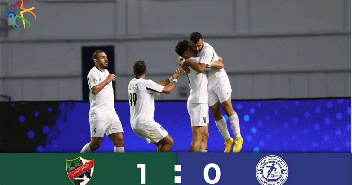 Highlights trận đấu giữa Al-Ramtha và Al Ahly