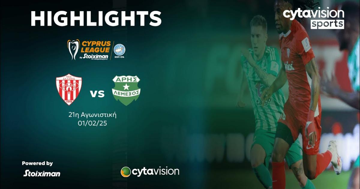 Nea Salamis - Aris Limassol