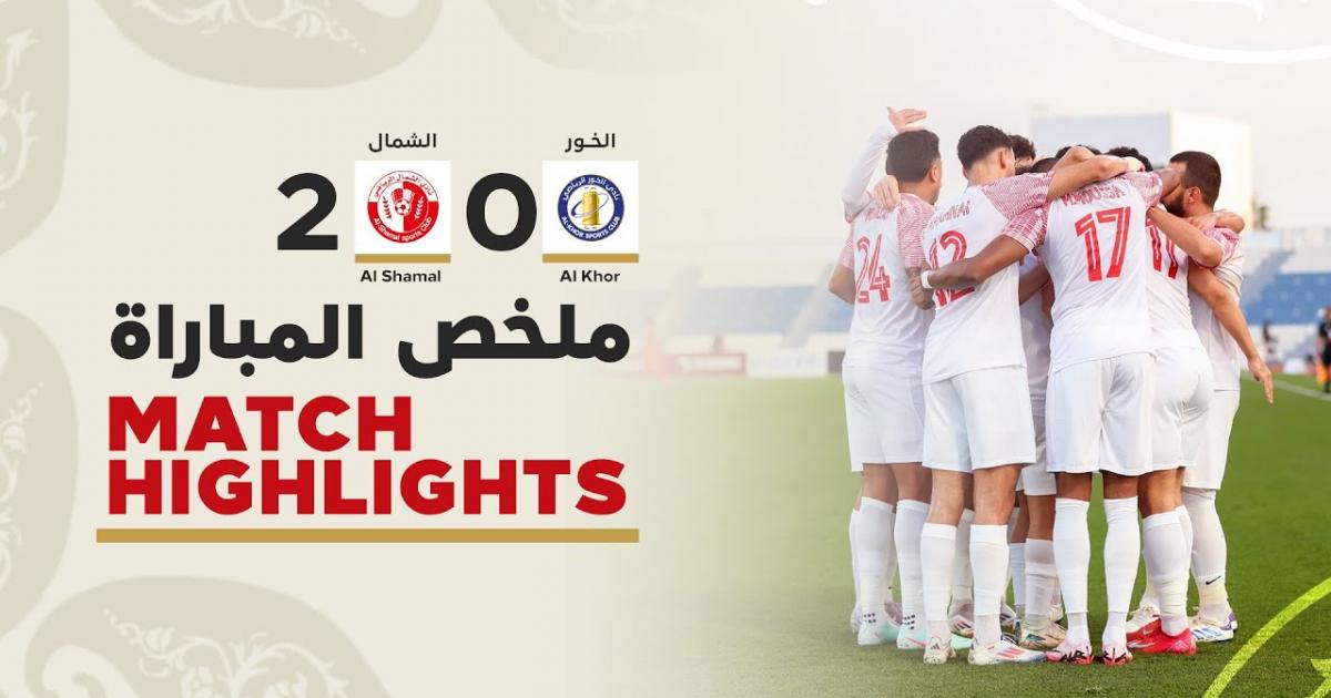 Highlights