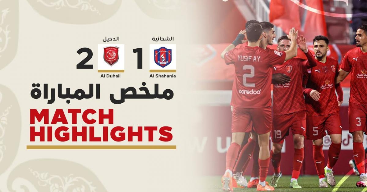 Highlights