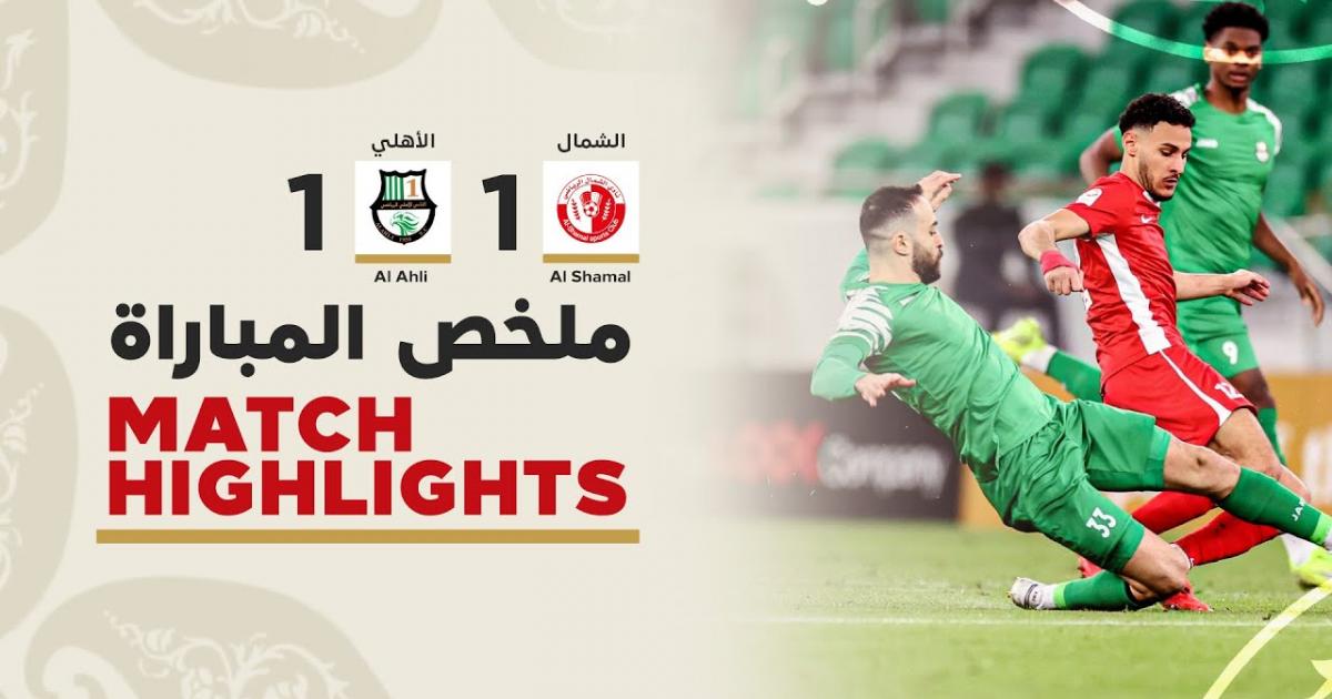 Highlights
