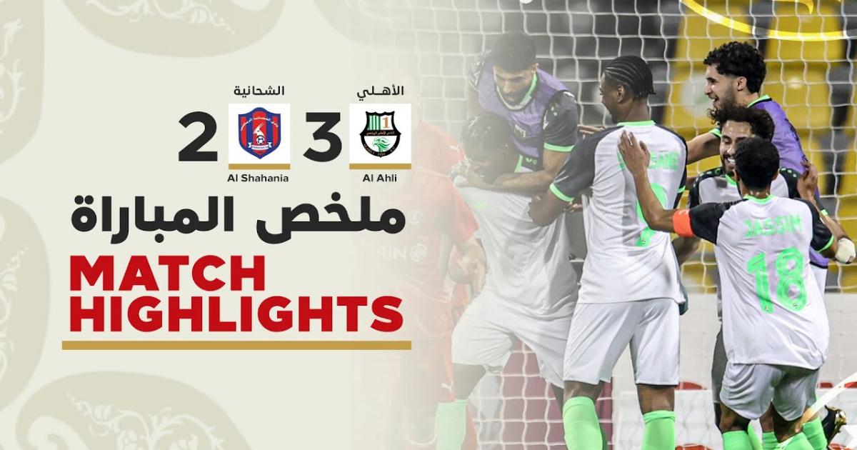 Highlights