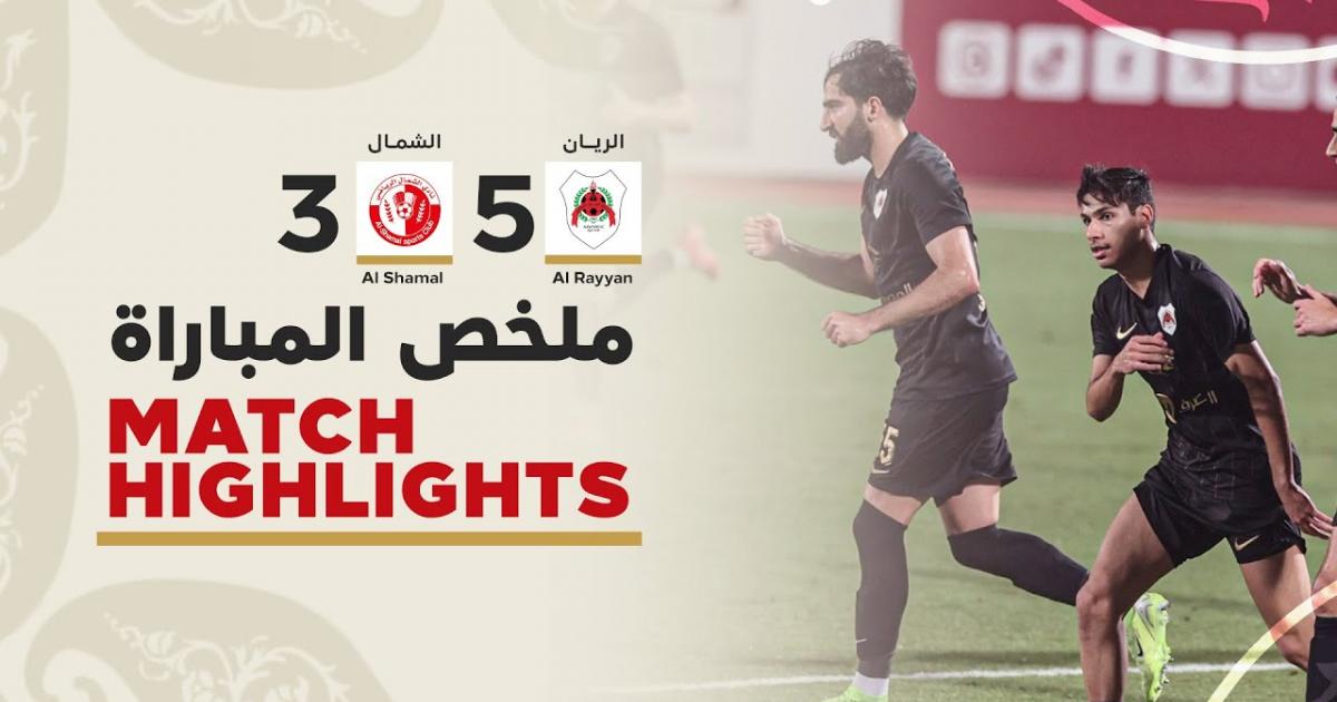 Highlights
