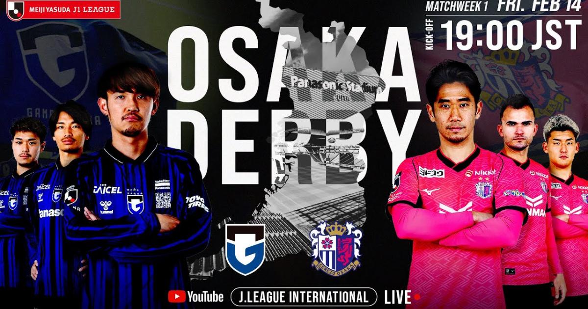 Gamba Osaka - Cerezo Osaka