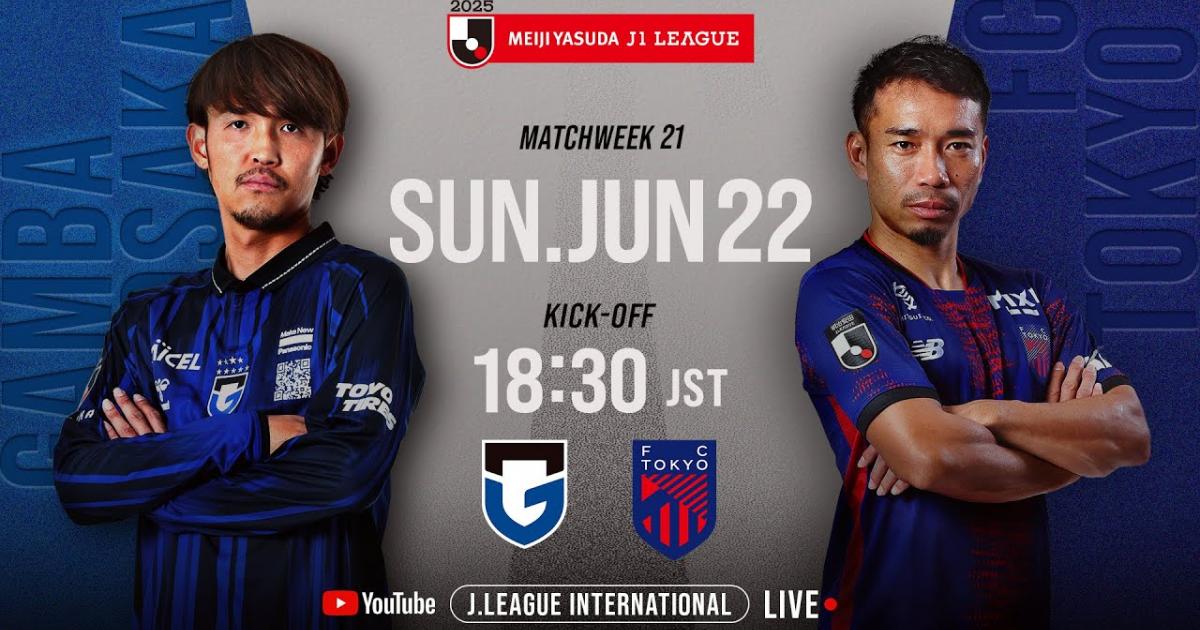 Gamba Osaka - F.C.Tokyo