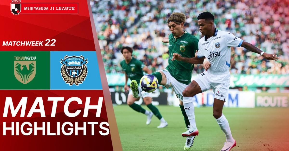 Tokyo Verdy - Kawasaki Frontale