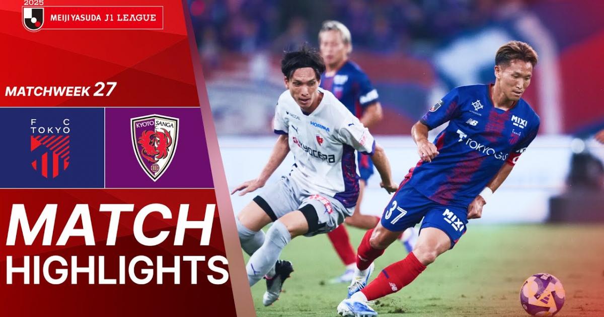 F.C.Tokyo - Kyoto Purple Sanga