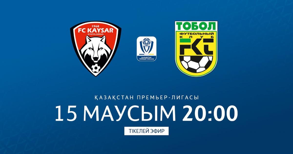 Kaisar - Tobol