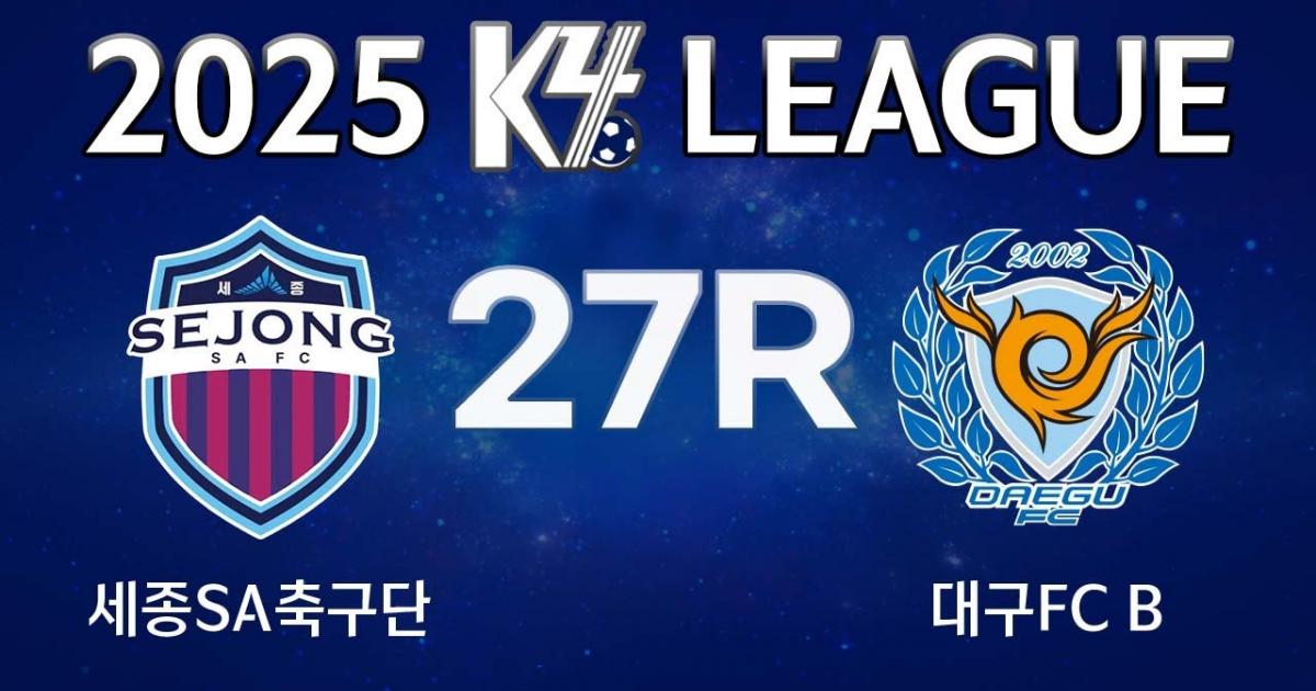 Sejong Ug-il - Daegu-2