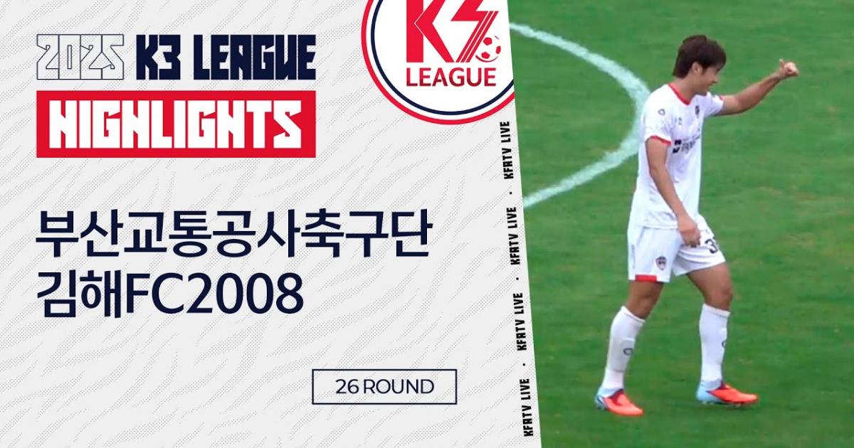 Busan Kyotong - Gimhae