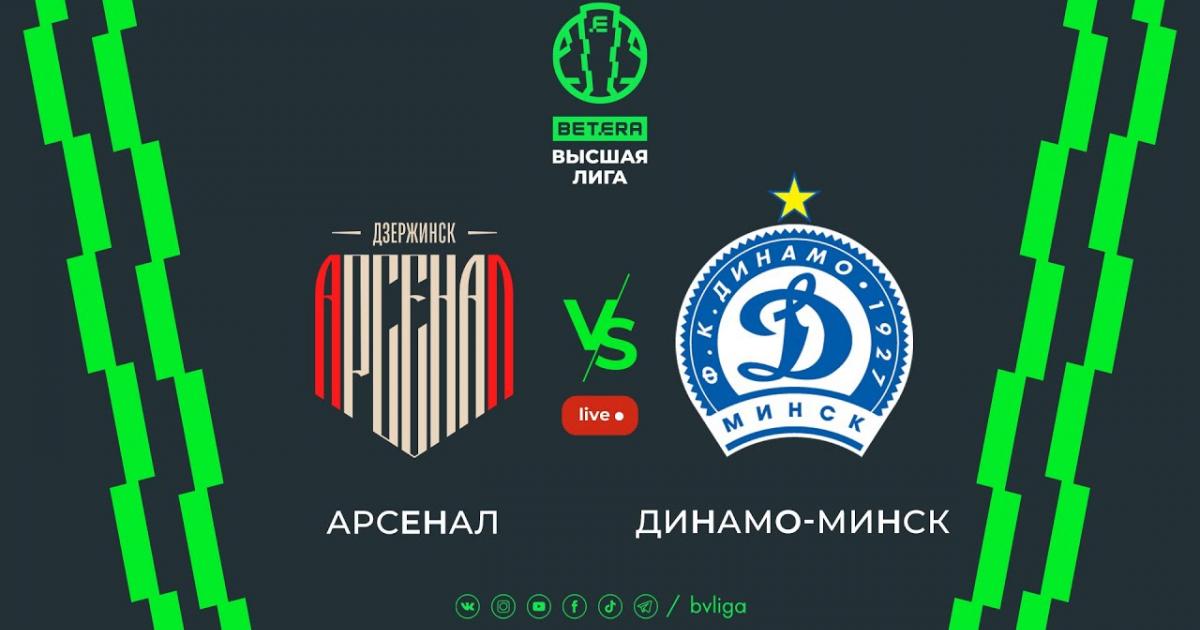 Arsenal Dzyarzhynsk - Dinamo Minsk