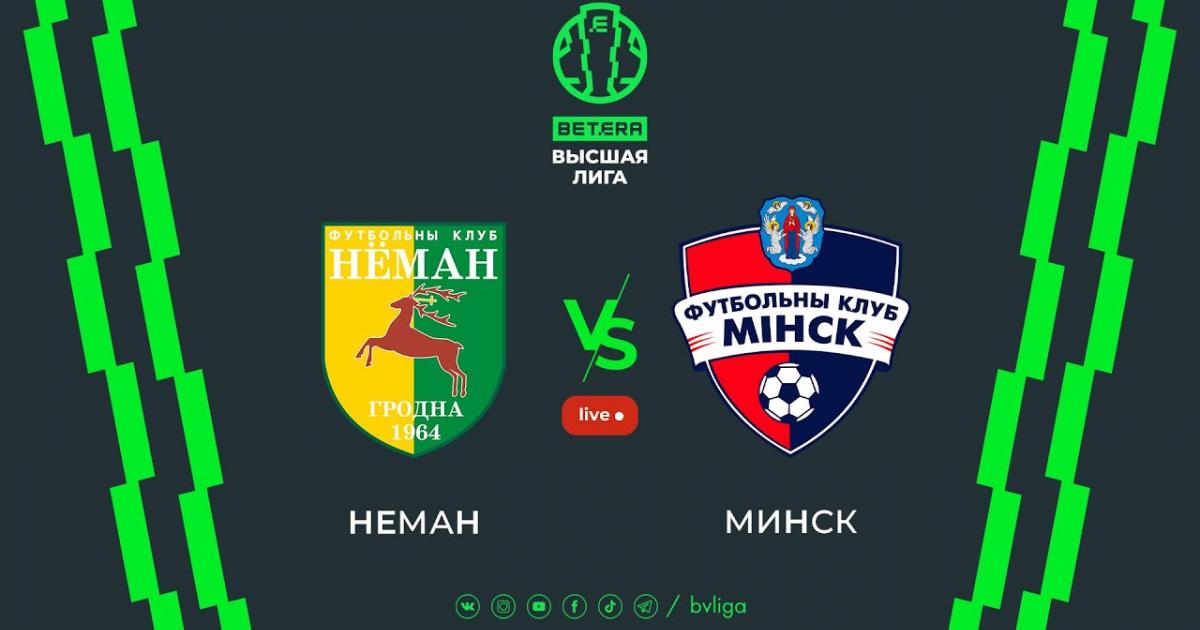 Neman - FC Minsk