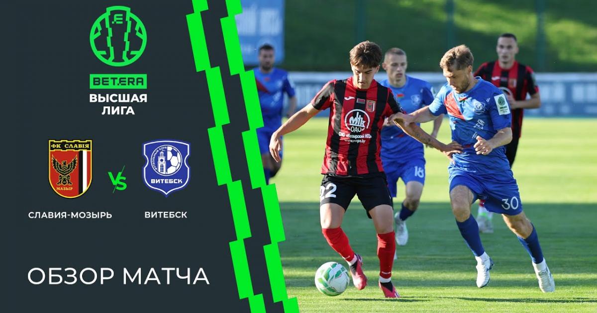 Slavia-Mozyr - Vitebsk