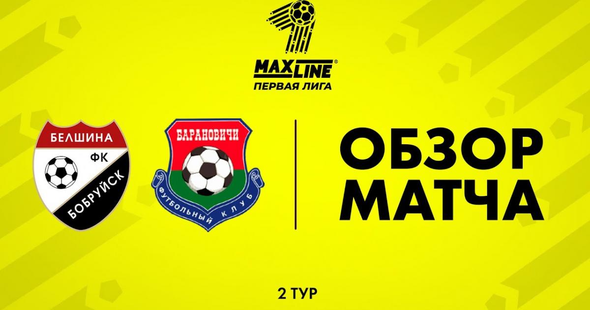 Belshina - Baranovichi