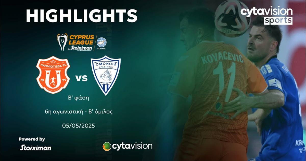 Karmiotissa - Omonia Aradippou