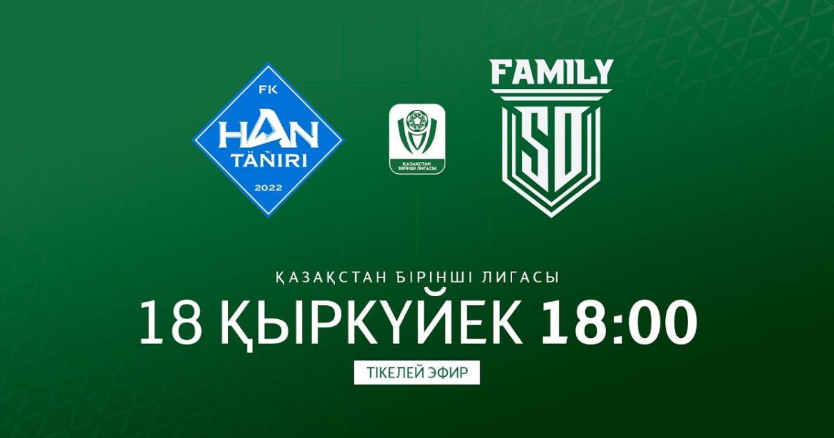 Khan Tengri - SD Family