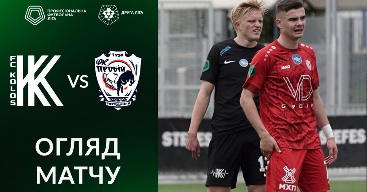 Highlights trận đấu giữa Kolos Kovalivka-2 và Probiy Horodenka