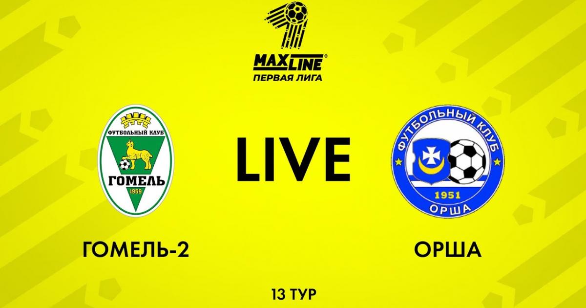 Gomel-2 - Orsha
