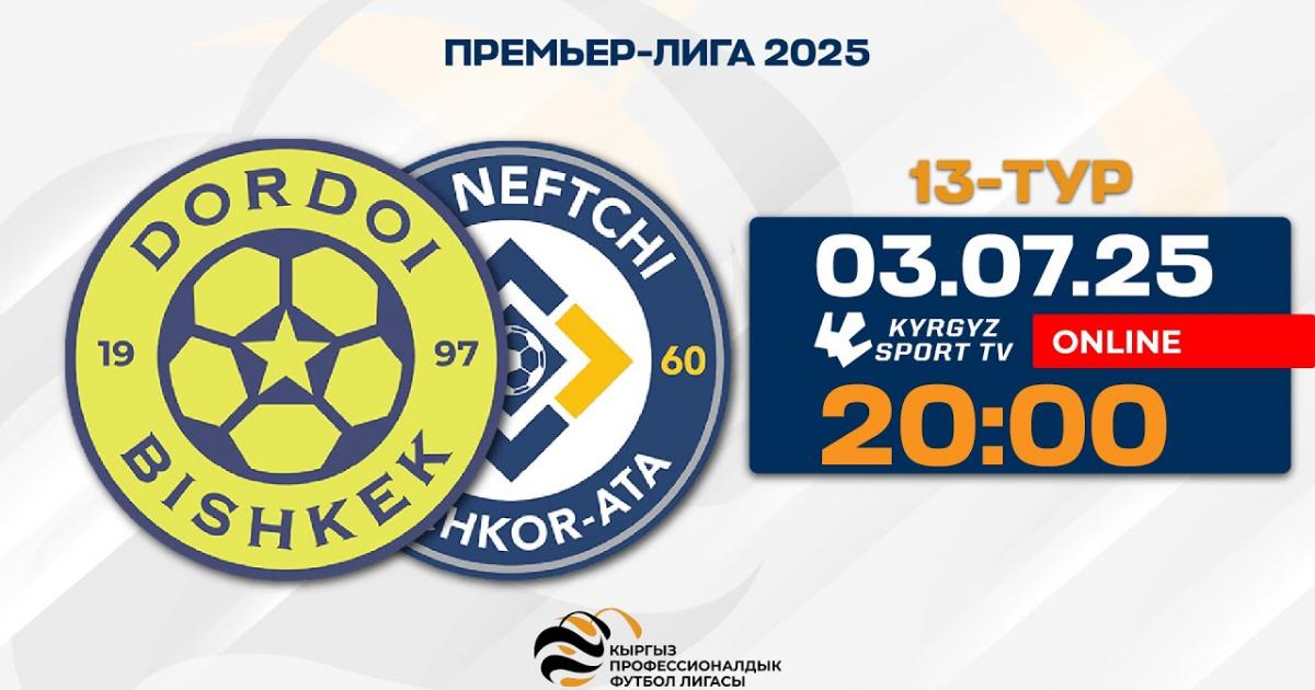 Dordoi Bishkek - Neftchi Kochkor-Ata