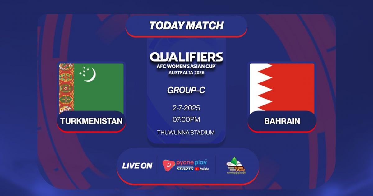 Turkmenistan W - Bahrain W