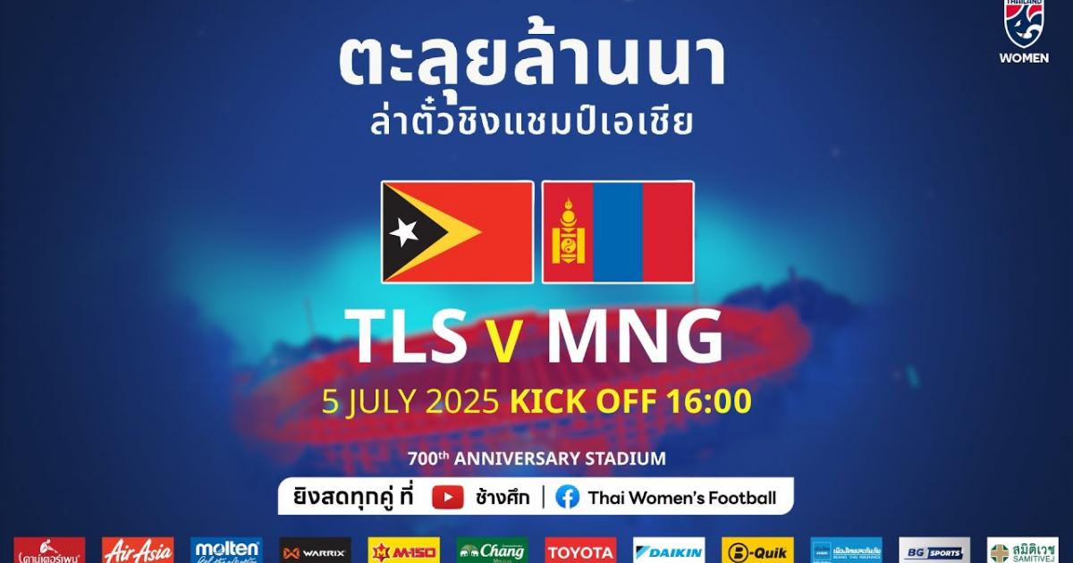 Timor-Leste W - Mongolia W