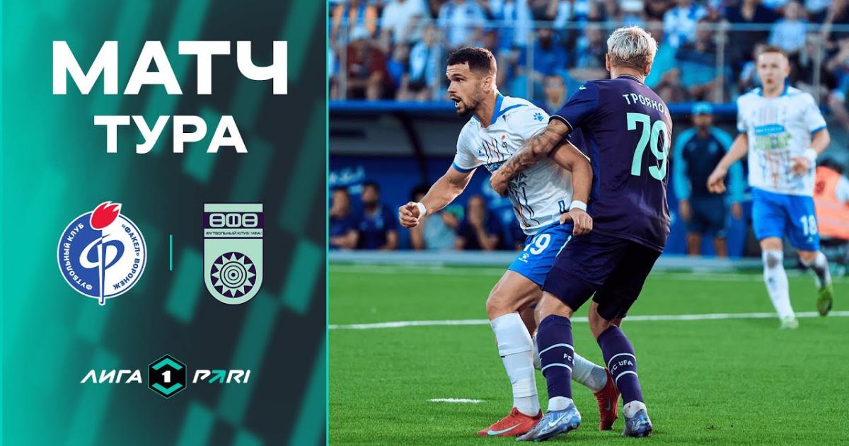 Fakel - Ufa