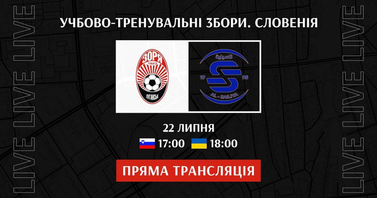 Live
