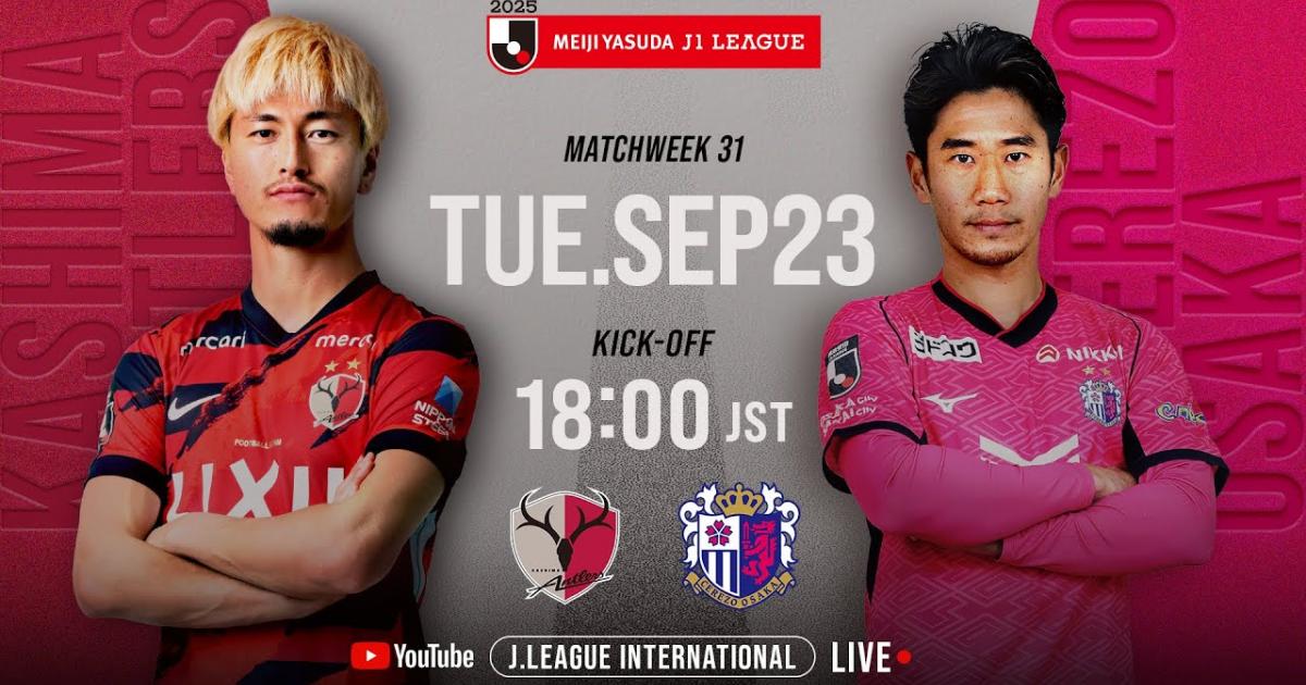 Kashima Antlers - Cerezo Osaka