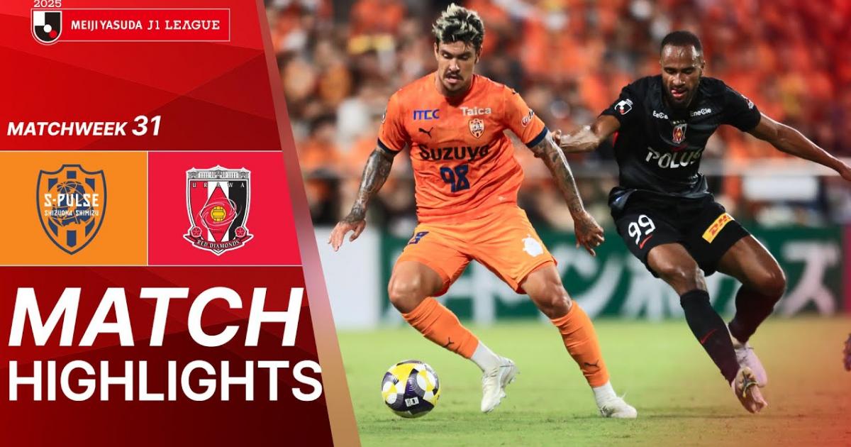 Shimizu S-Pulse - Urawa Red Diamonds