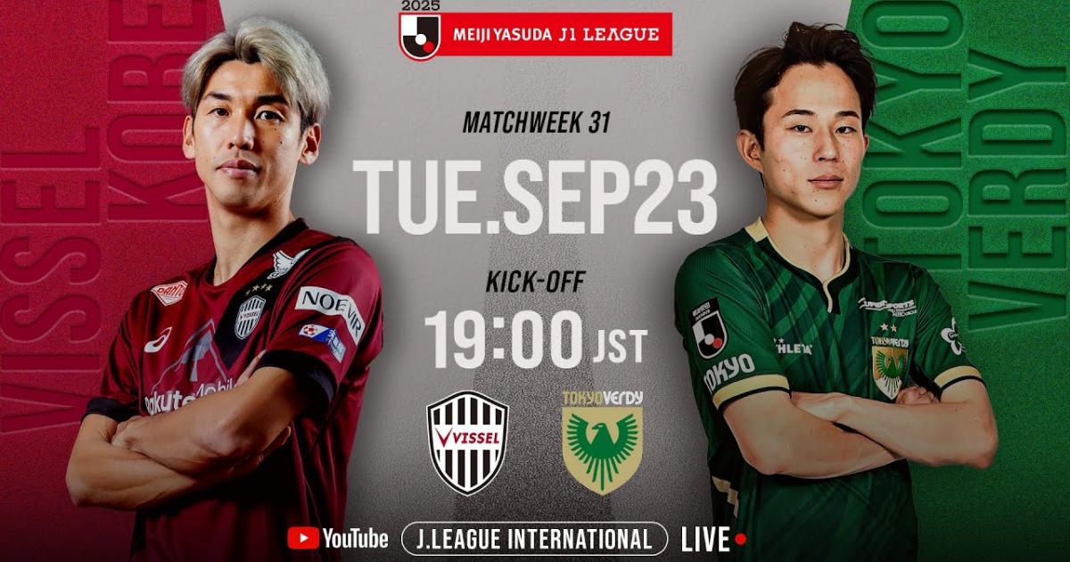 Vissel Kobe - Tokyo Verdy