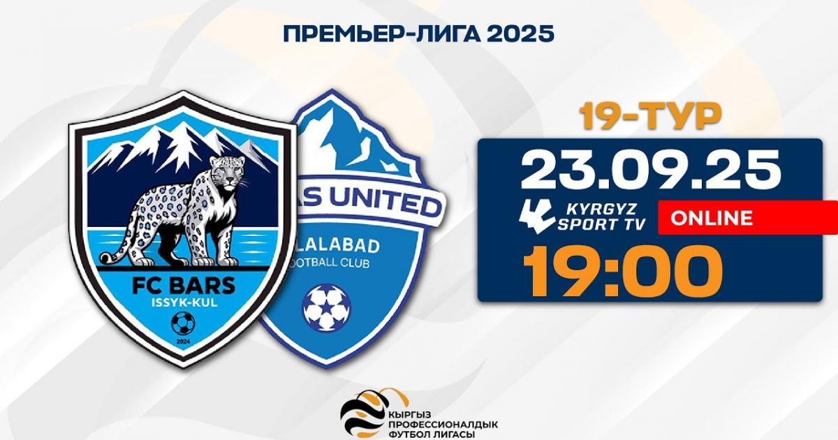 Bars - Muras United