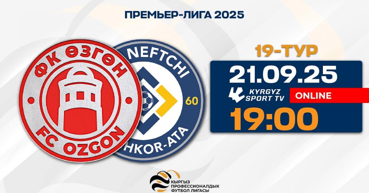 Ozgon FC - Neftchi Kochkor-Ata