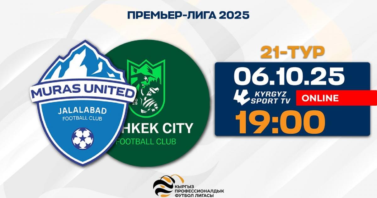 Muras United - Bishkek City