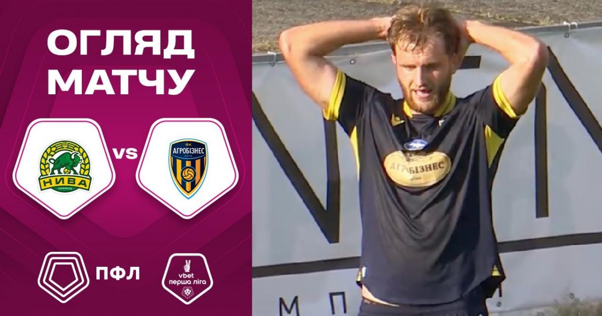 Nyva Ternopil - Ahrobiznes Volochysk