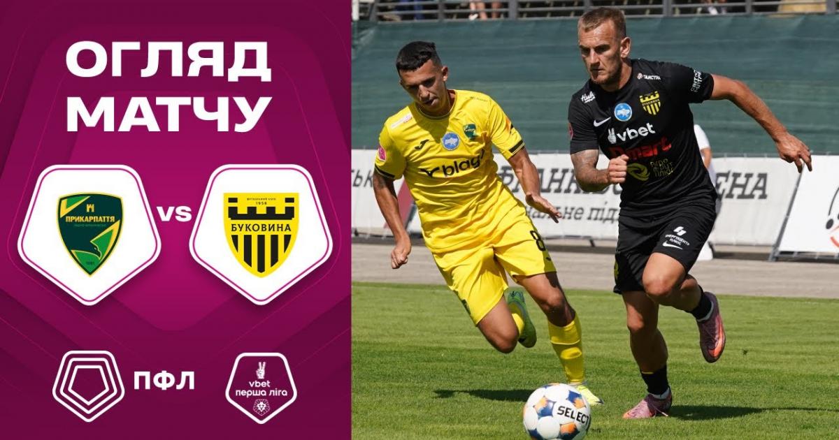 Prykarpattya - Bukovyna